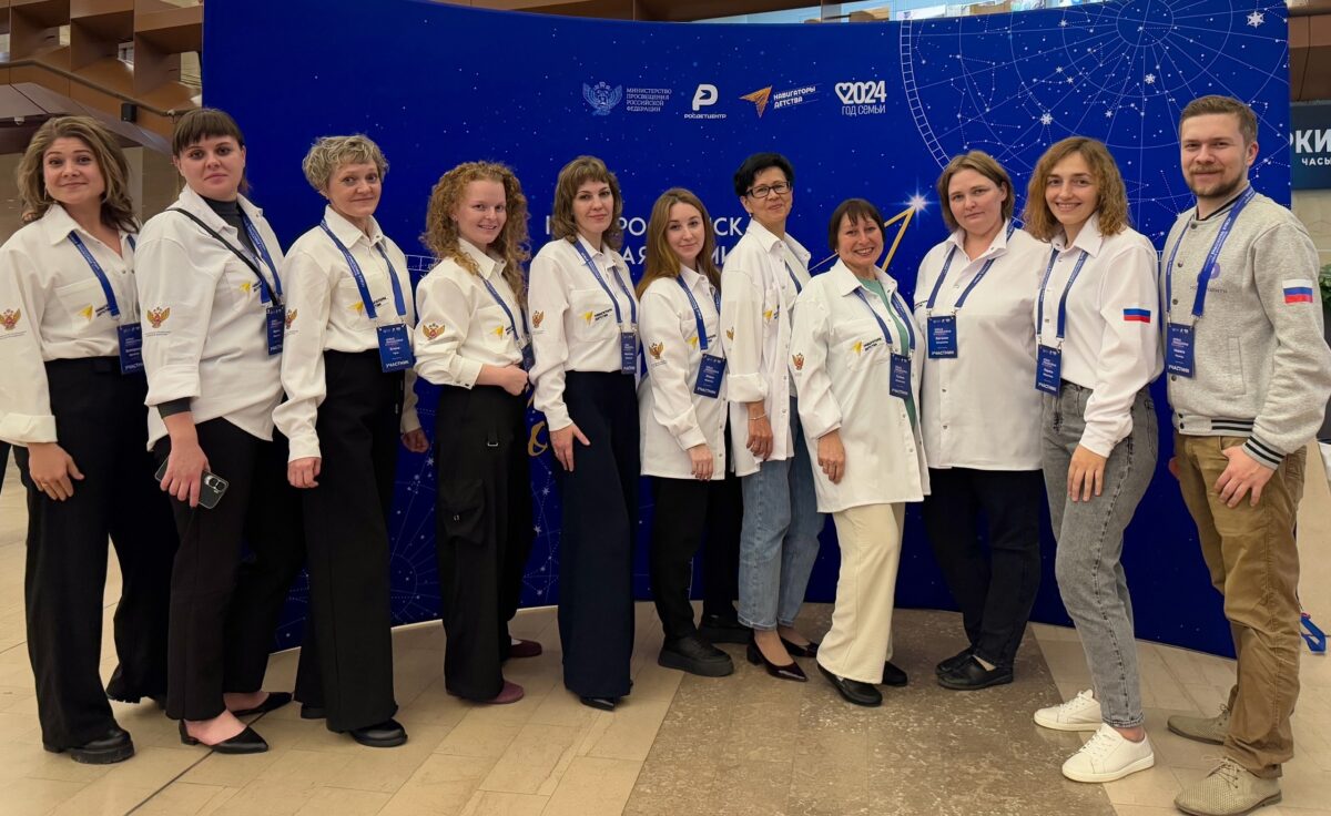 Педагоги из Лихославля приняли участие в федеральном конкурсе