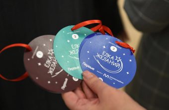 Губернатор Игорь Руденя исполнит новогодние мечты юных жителей Тверской области Губернатор Игорь Руденя исполнит новогодние мечты юных жителей Тверской области