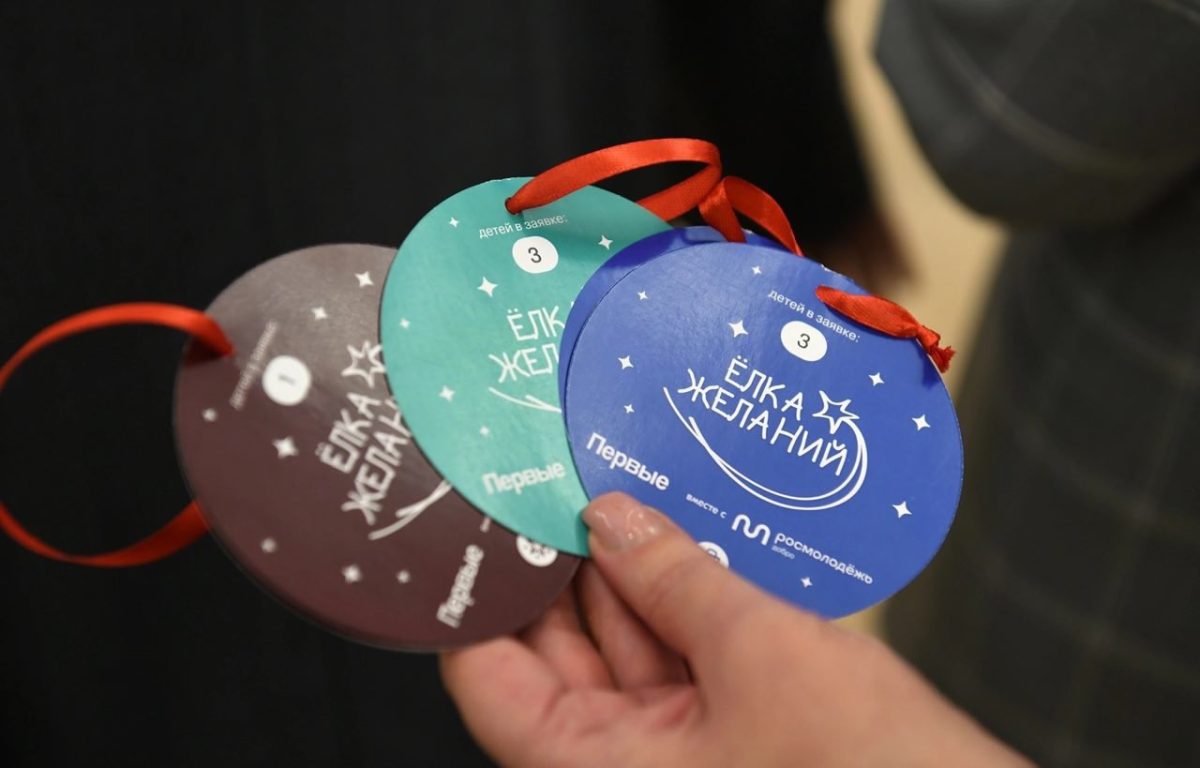 Губернатор Игорь Руденя исполнит новогодние мечты юных жителей Тверской области Губернатор Игорь Руденя исполнит новогодние мечты юных жителей Тверской области