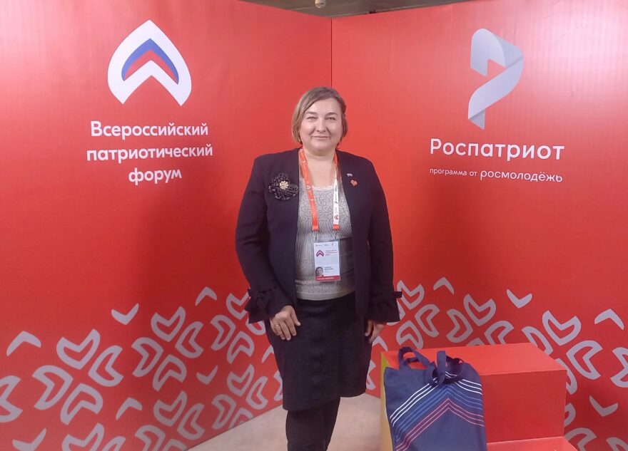 Многодетная мама из Тверской области вошла в число победителей национальной премии Многодетная мама из Тверской области вошла в число победителей национальной премии