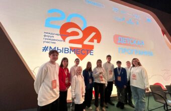 Волонтеры Тверской области представили регион на международном форуме