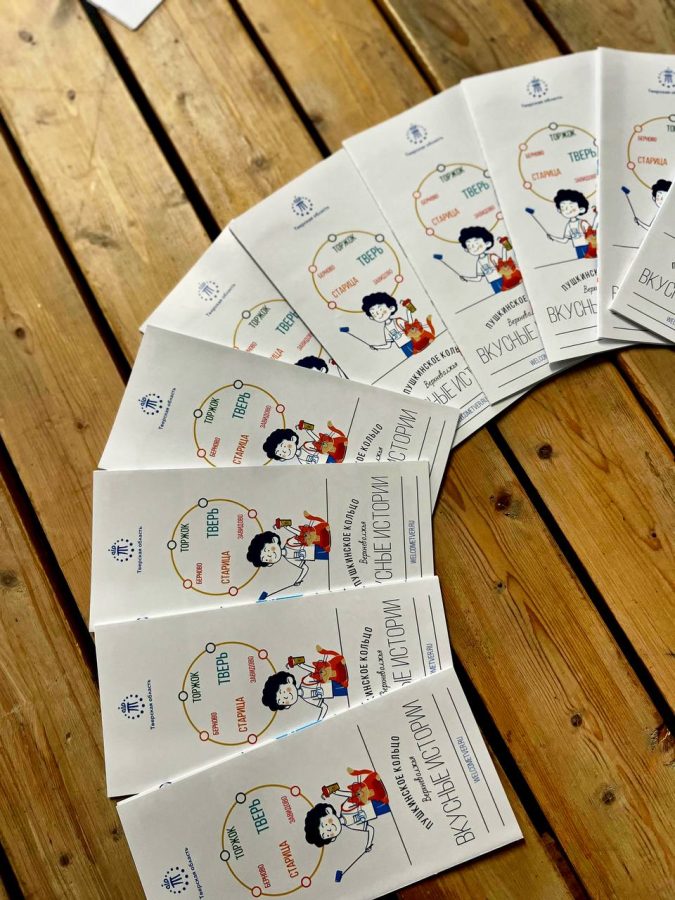 В Твери прошла презентация «гастрономического» путеводителя Пушкина