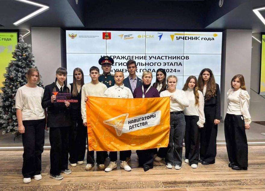 «Ученик года – 2024»: школьницы из Кашина, Вышнего Волочка и Ржева победили в региональном этапе всероссийского конкурса