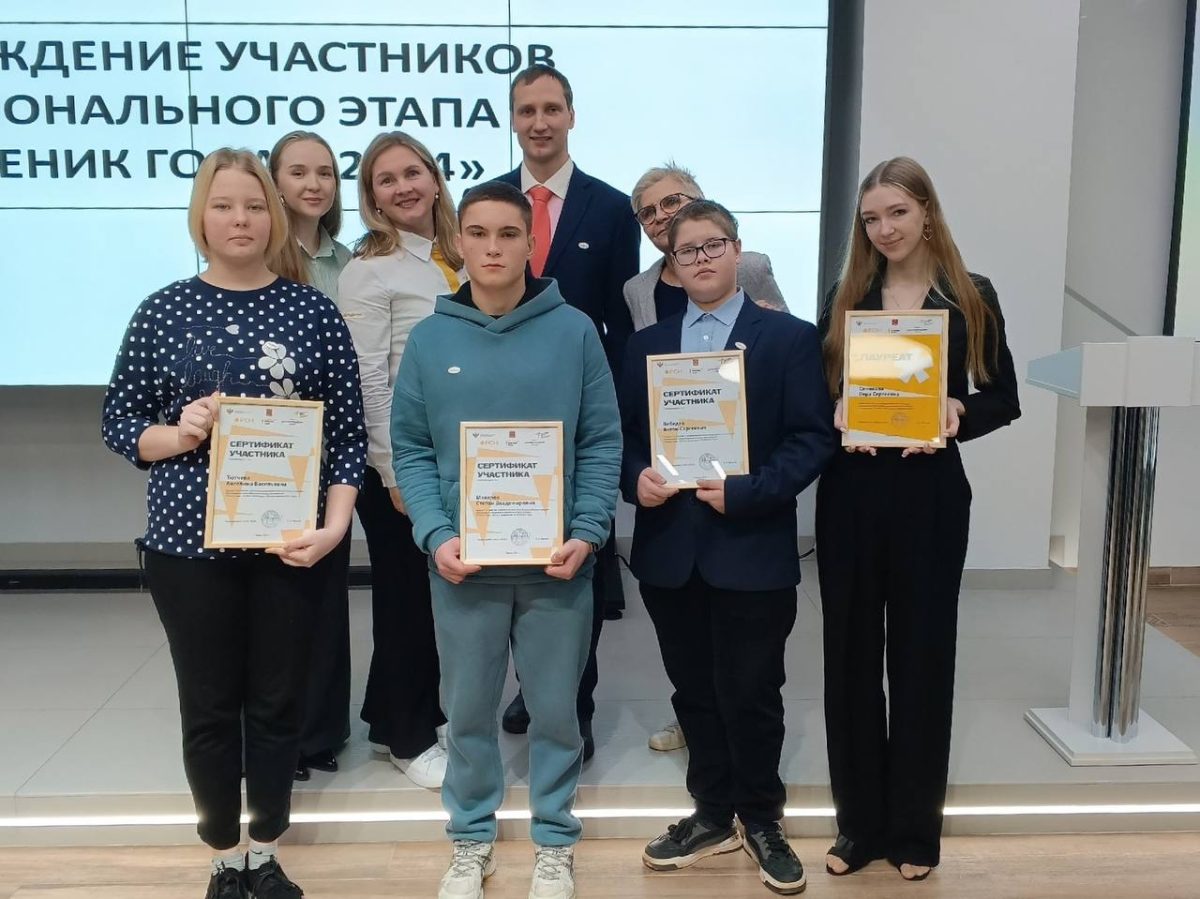 «Ученик года – 2024»: школьницы из Кашина, Вышнего Волочка и Ржева победили в региональном этапе всероссийского конкурса
