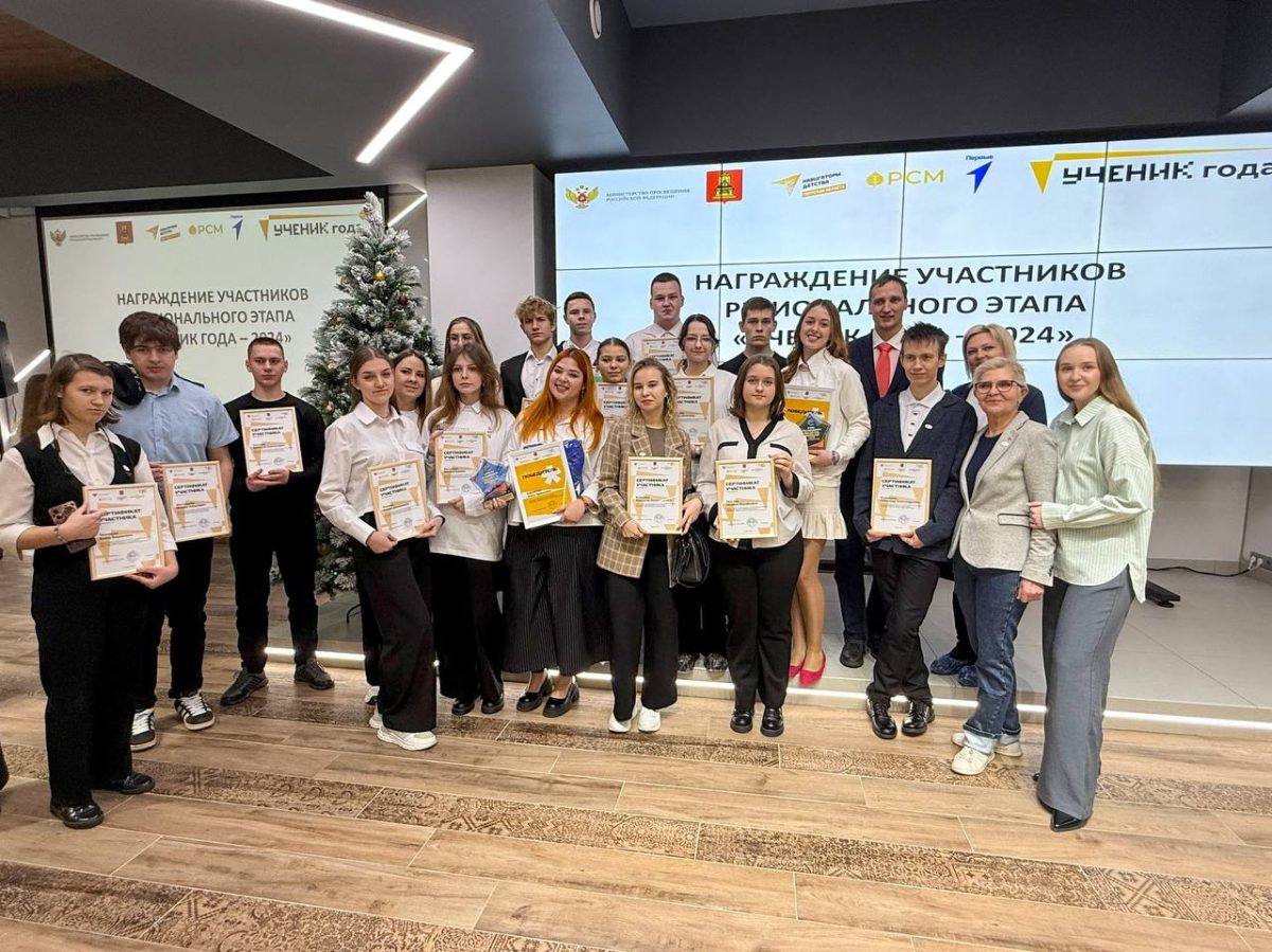 «Ученик года – 2024»: школьницы из Кашина, Вышнего Волочка и Ржева победили в региональном этапе всероссийского конкурса