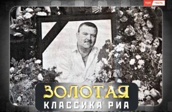 Прощание с Кругом: тверские газеты-2002 о самом громком убийстве нулевых Прощание с Кругом: тверские газеты-2002 о самом громком убийстве нулевых