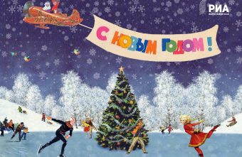 Светлана Кудряшова поздравляет жителей Тверской области с Новым годом и Рождеством Светлана Кудряшова поздравляет жителей Тверской области с Новым годом и Рождеством