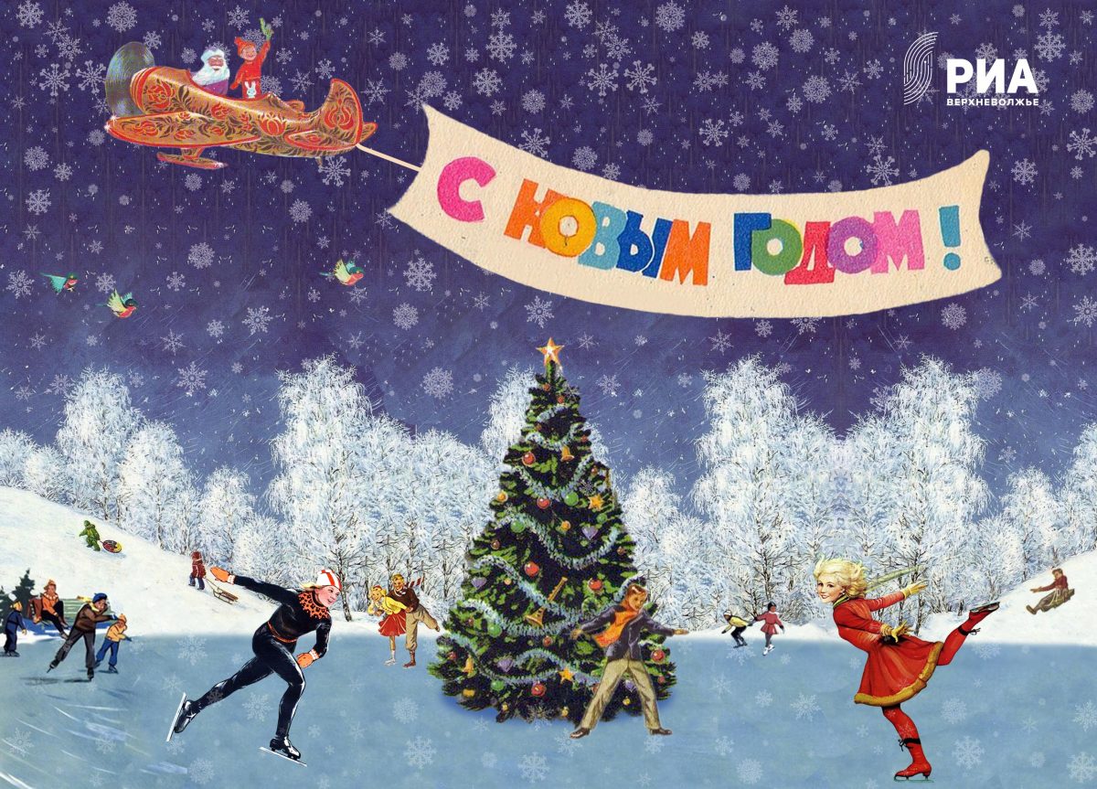 Светлана Кудряшова поздравляет жителей Тверской области с Новым годом и Рождеством