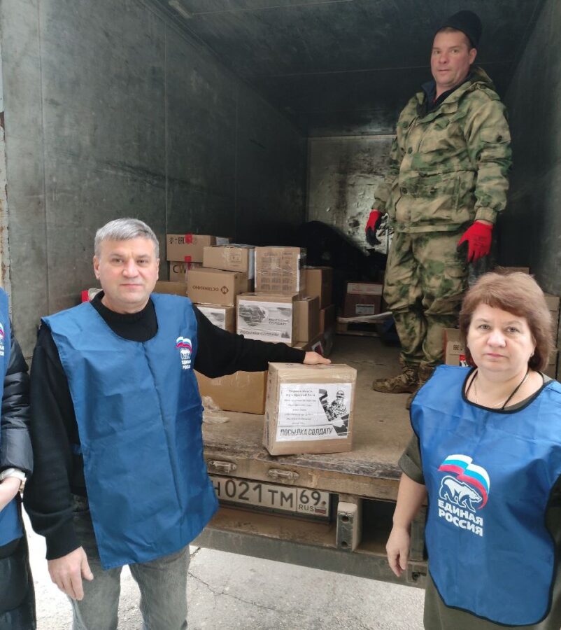 Муниципалитеты Тверской области принимают участие в гуманитарной миссии