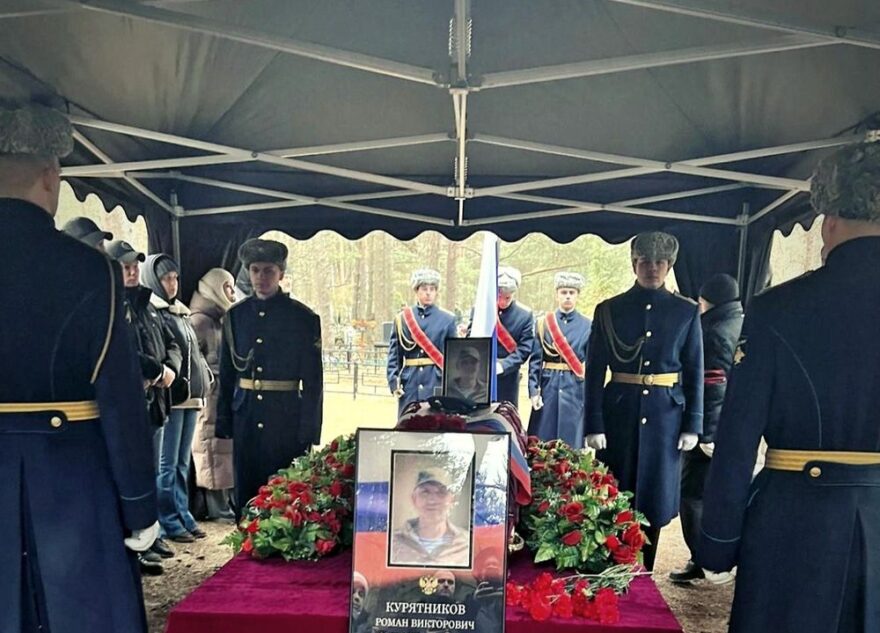 В Тверской области попрощались с погибшим на СВО гвардии рядовым