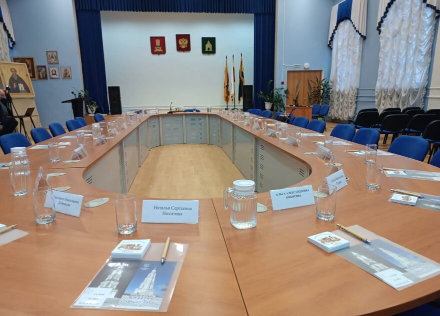 В Калязине открылись Никольские краеведческие чтения