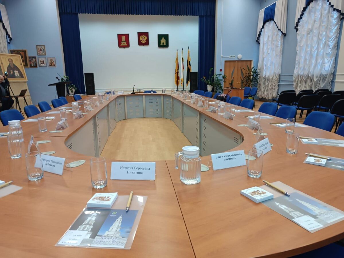 В Калязине открылись Никольские краеведческие чтения