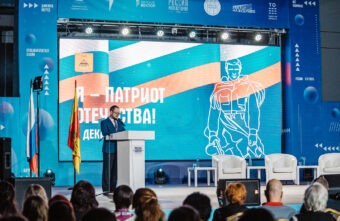 В Твери прошёл военно-патриотический молодёжный форум «Я – Патриот Отечества» В Твери прошёл военно-патриотический молодёжный форум «Я – Патриот Отечества»