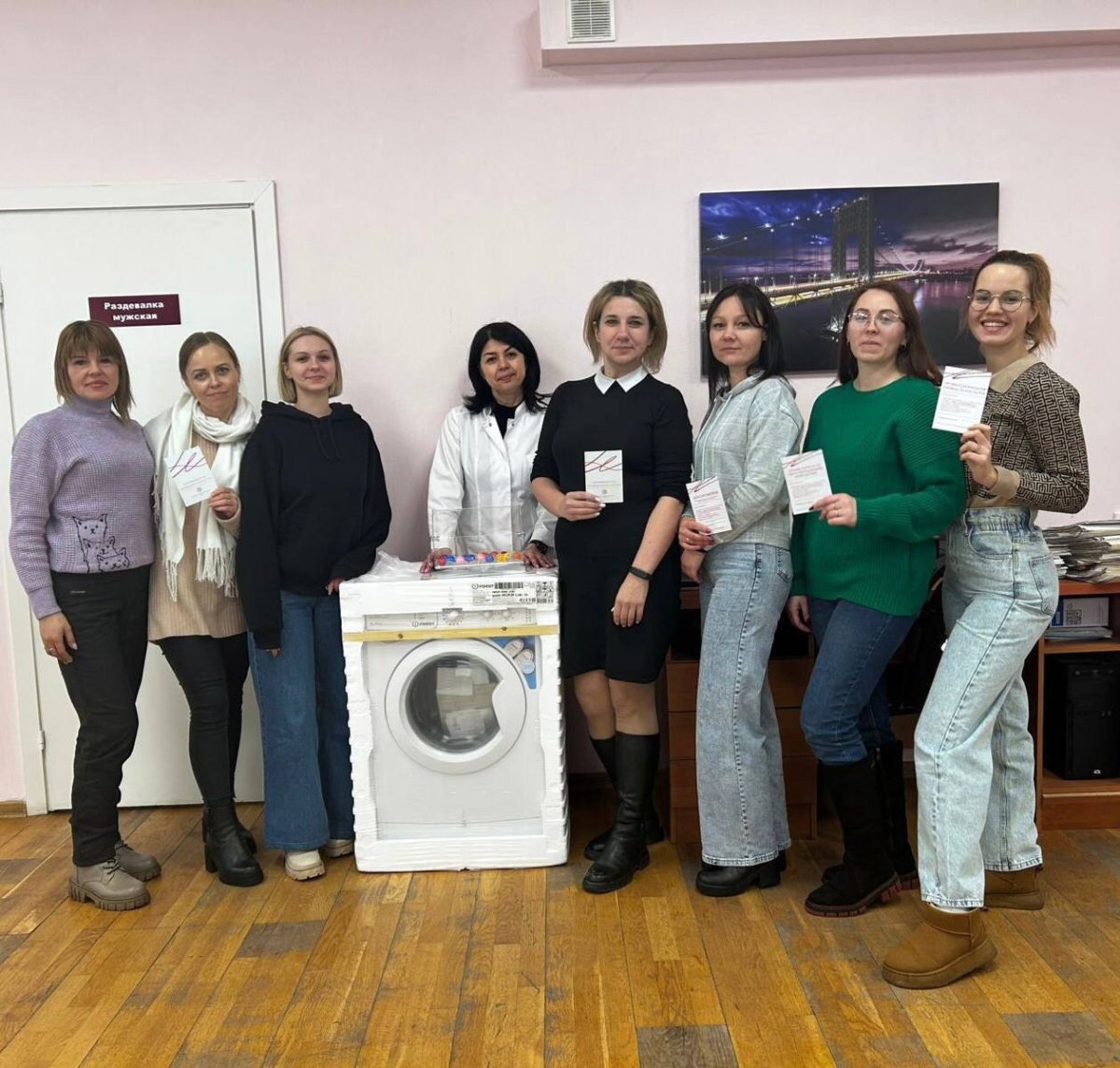 В Твери поликлиника разыграла стиральную машину среди прошедших диспансеризацию пациентов