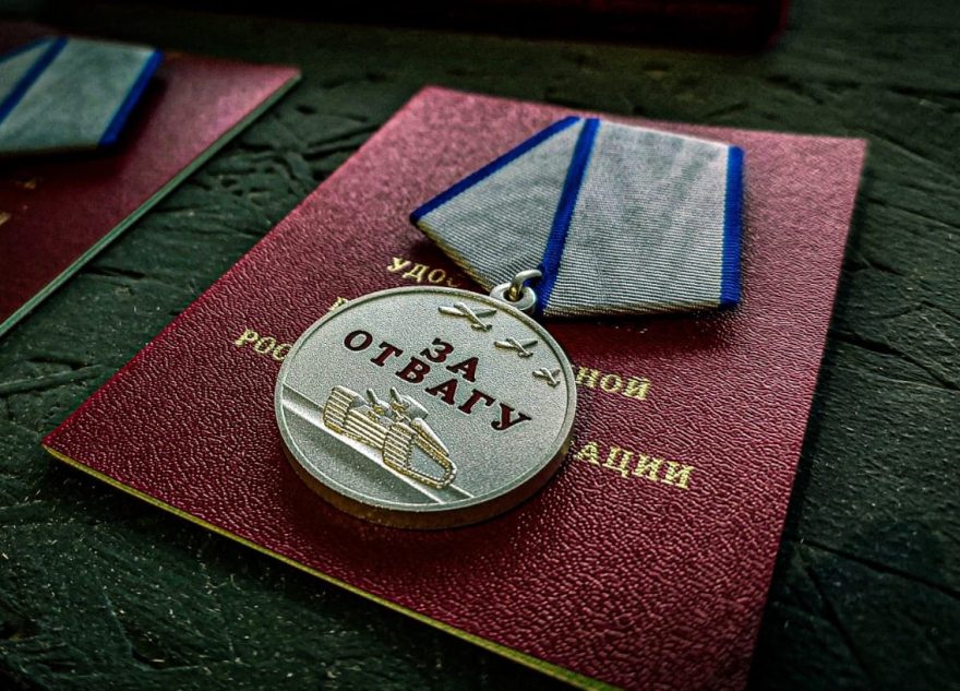 Участникам специальной военной операции из Ржева вручили государственные награды