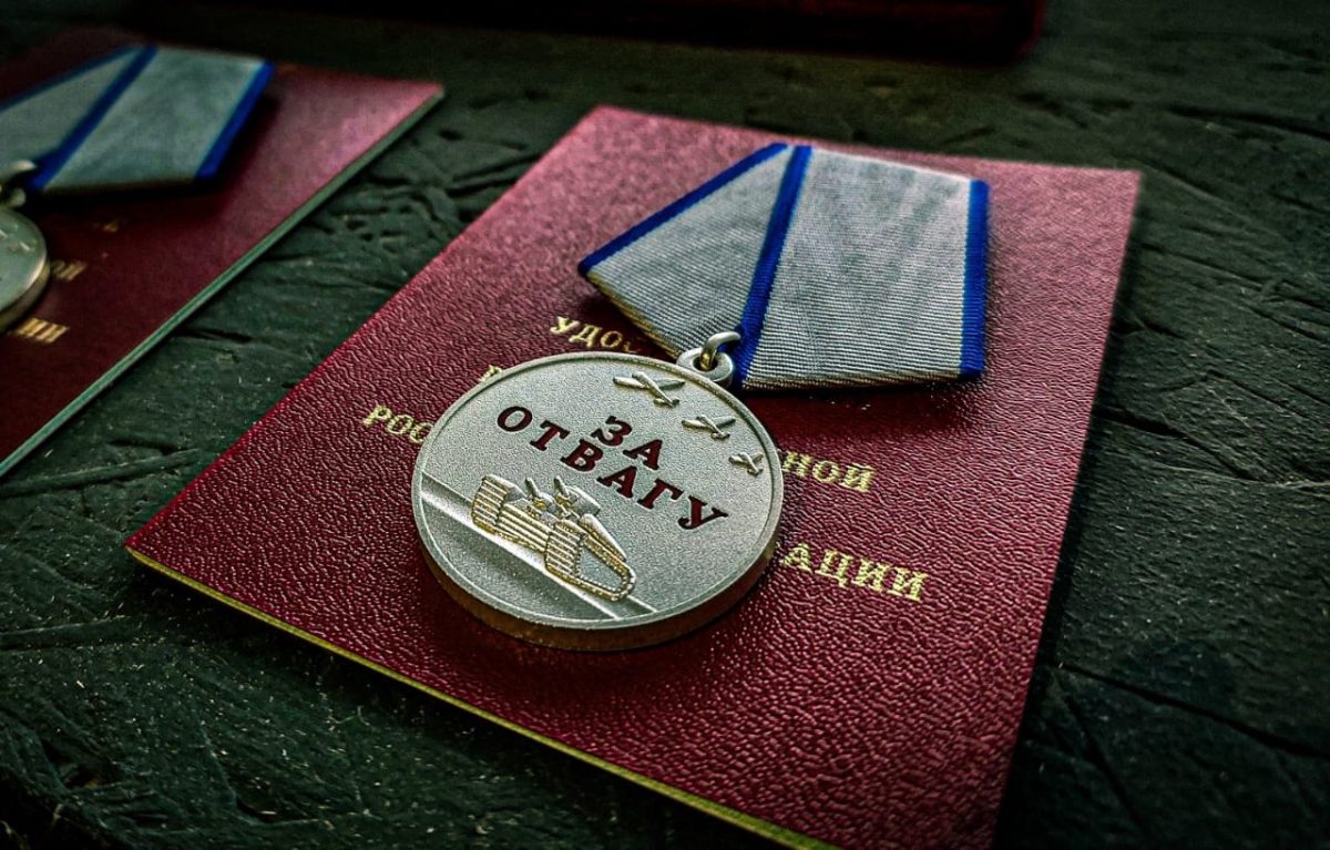 Участникам специальной военной операции из Ржева вручили государственные награды