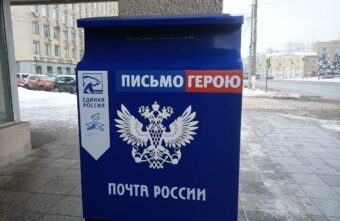 В Твери прошла патриотическая акция «Единой России» ко Дню Героев Отечества В Твери прошла патриотическая акция «Единой России» ко Дню Героев Отечества