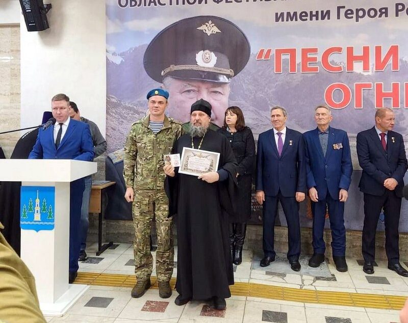 Отца Николая из Тверской области наградили медалью за поддержку десантников СВО