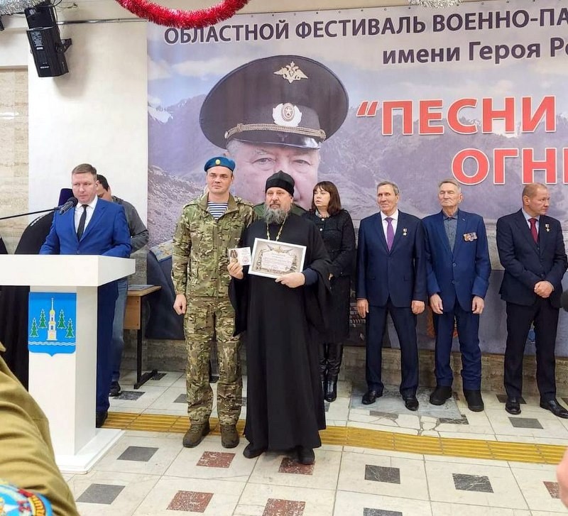 Отца Николая из Тверской области наградили медалью за поддержку десантников СВО