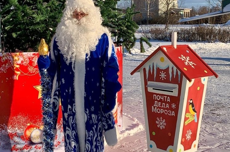 В Андреаполе работает почта Деда Мороза