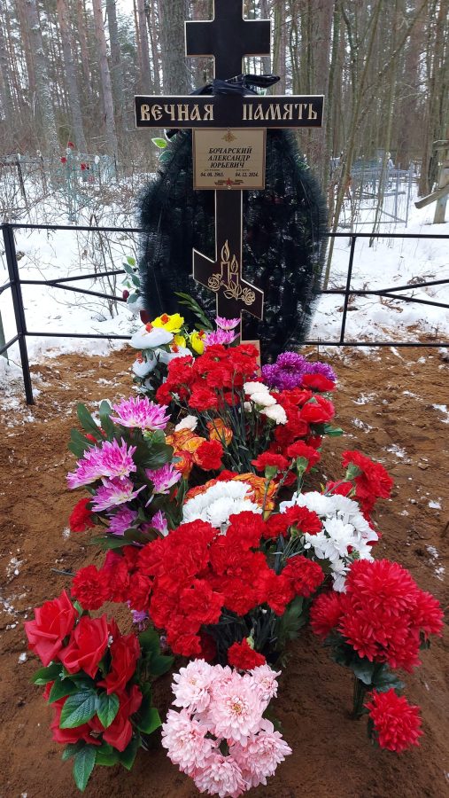 Тверская область простилась с наводчиком Александром Бочарским