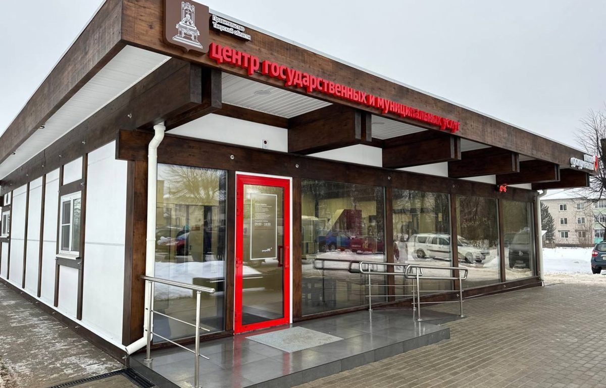 В городе Кувшиново открылся современный филиал МФЦ
