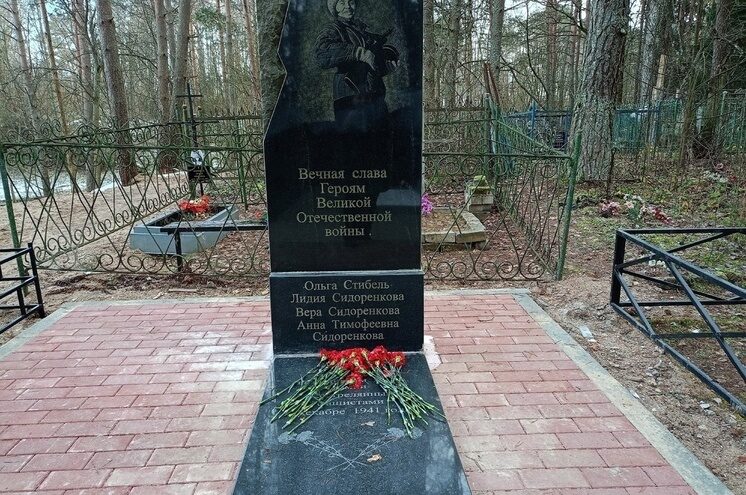 В Андреаполе почтили память разведчиц Лиды Сидоренко и Ольги Стибель