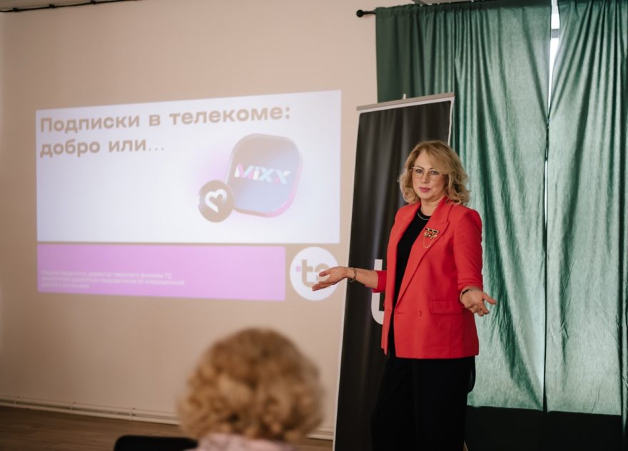 Подписка, которая меняет правила игры: Тверь выбирает MiXX от T2 Подписка, которая меняет правила игры: Тверь выбирает MiXX от T2