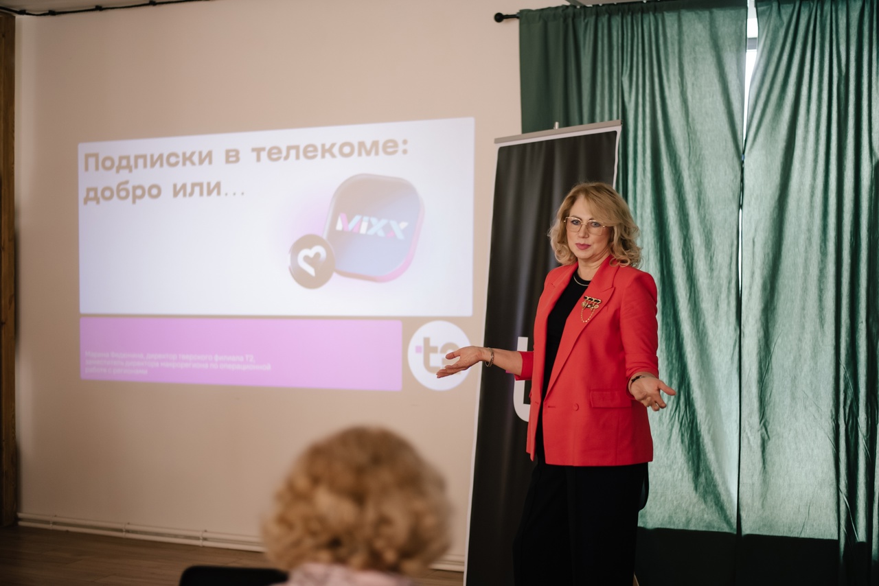 Подписка, которая меняет правила игры: Тверь выбирает MiXX от T2 Подписка, которая меняет правила игры: Тверь выбирает MiXX от T2