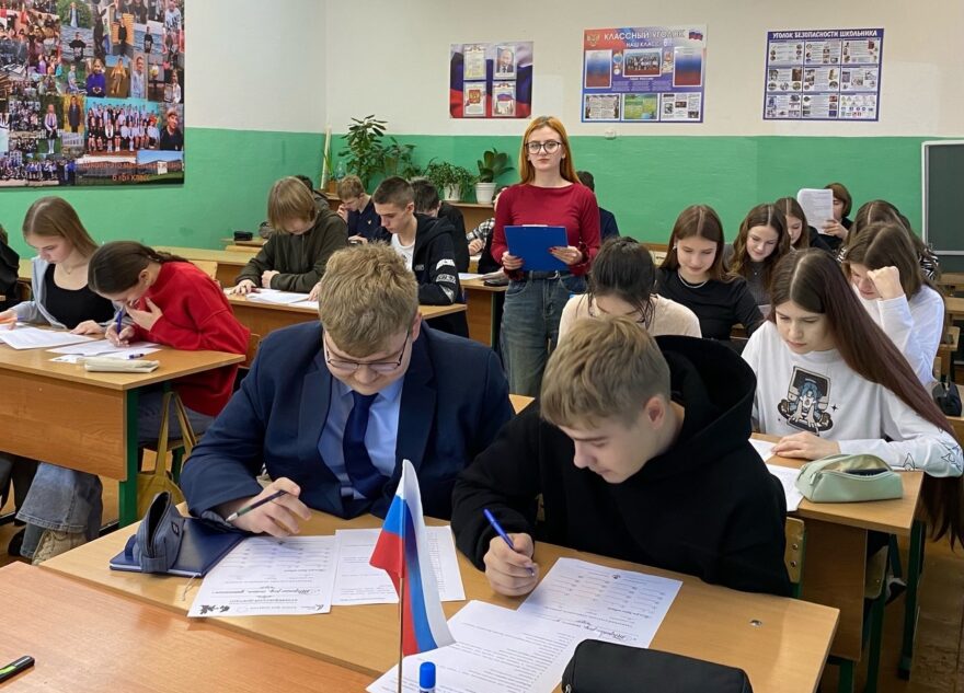 В Торопце написали краеведческий диктант