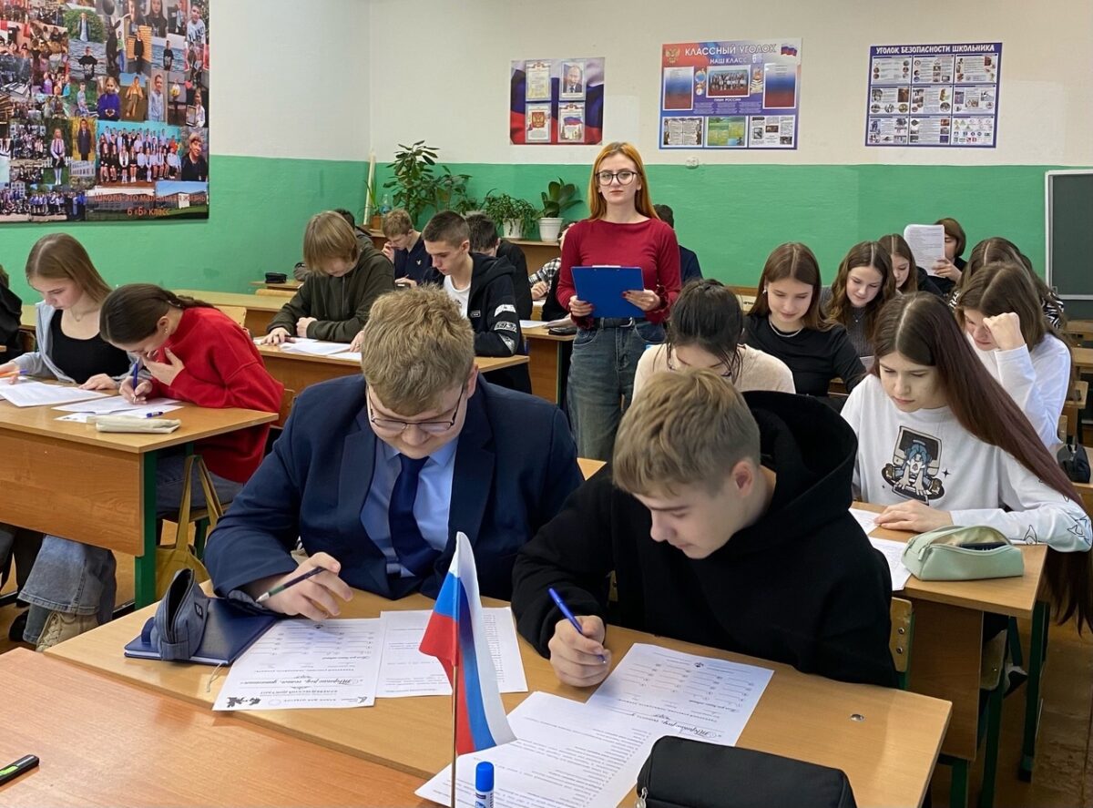 В Торопце написали краеведческий диктант