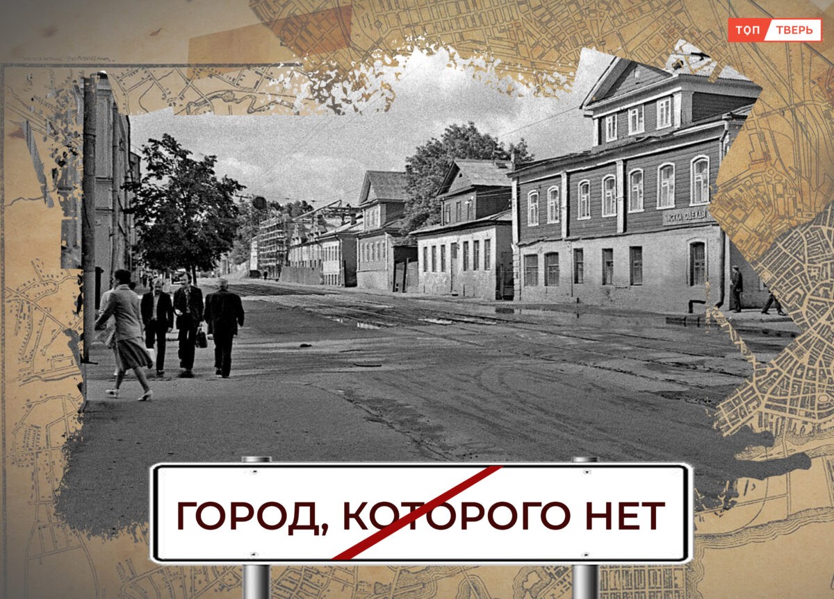 Неизвестная Трехсвятская в Твери Неизвестная Трехсвятская в Твери