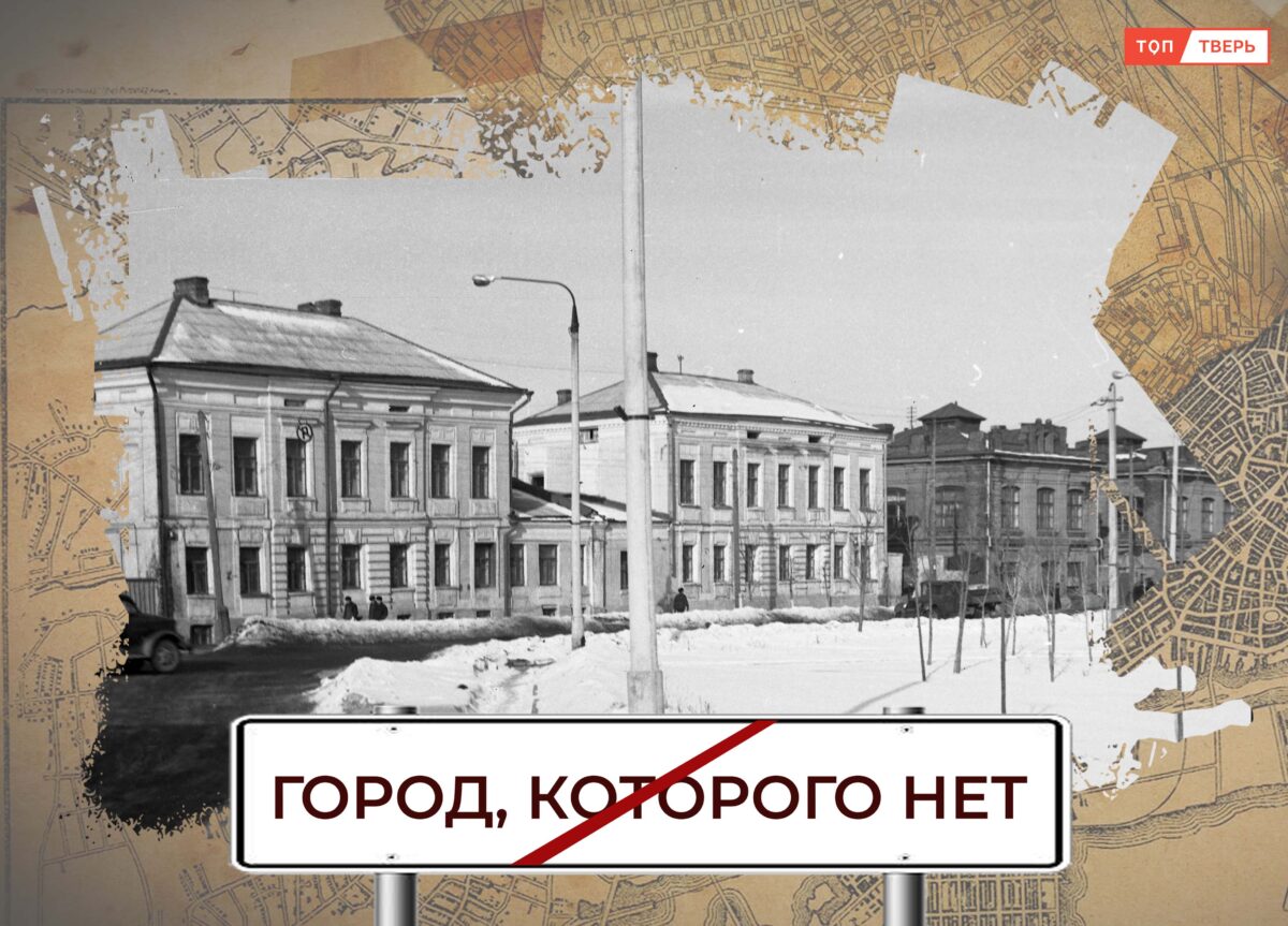 Что было на месте тверского цирка?