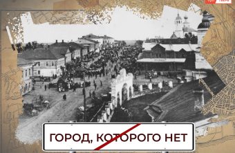 Пропавшие соборы Красного Холма Пропавшие соборы Красного Холма