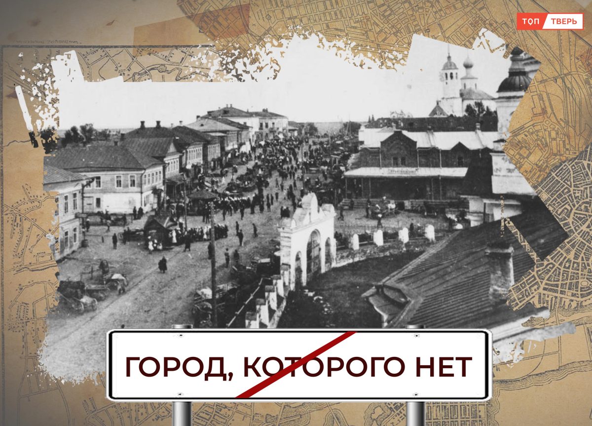 Пропавшие соборы Красного Холма Пропавшие соборы Красного Холма