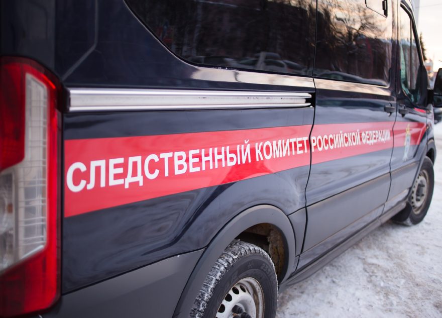 СК проверяет информацию о групповом избиении девушки в Тверской области СК проверяет информацию о групповом избиении девушки в Тверской области