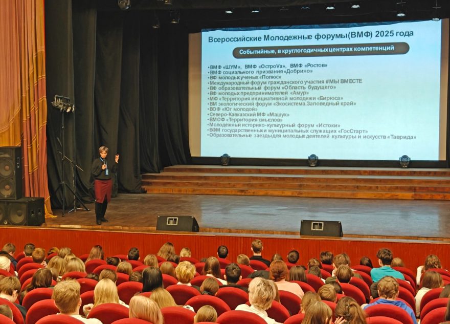 Серию обучающих семинаров по грантовой поддержке провели в Лихославле