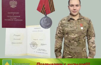 Президент Путин подписал указ о награждении жителя Тверской области медалью Жукова