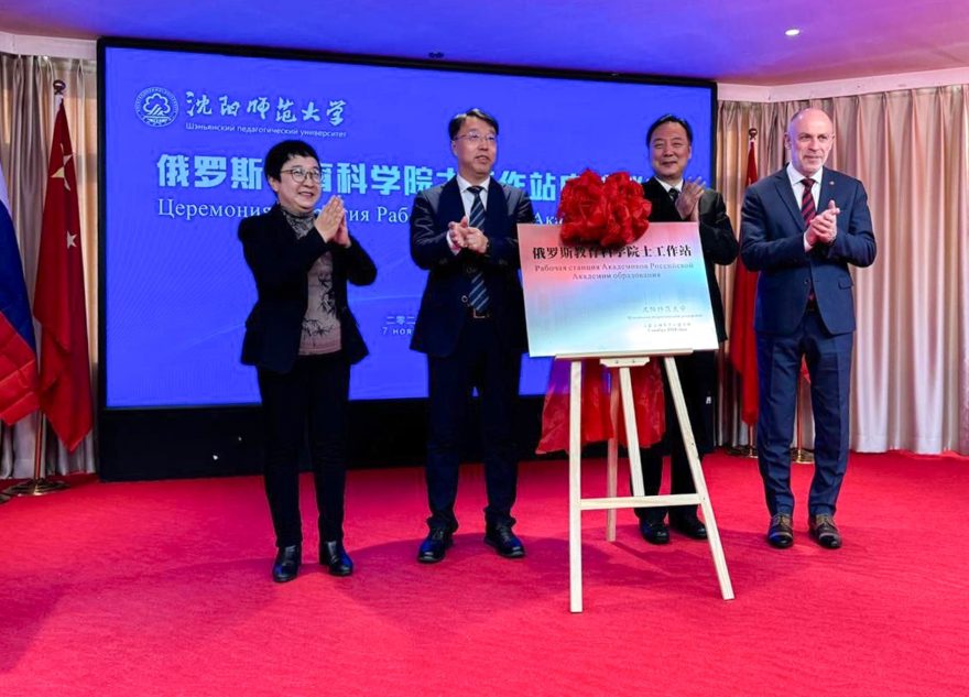 Тверская область развивает сотрудничество с провинцией Ляонин Китайской Народной Республики