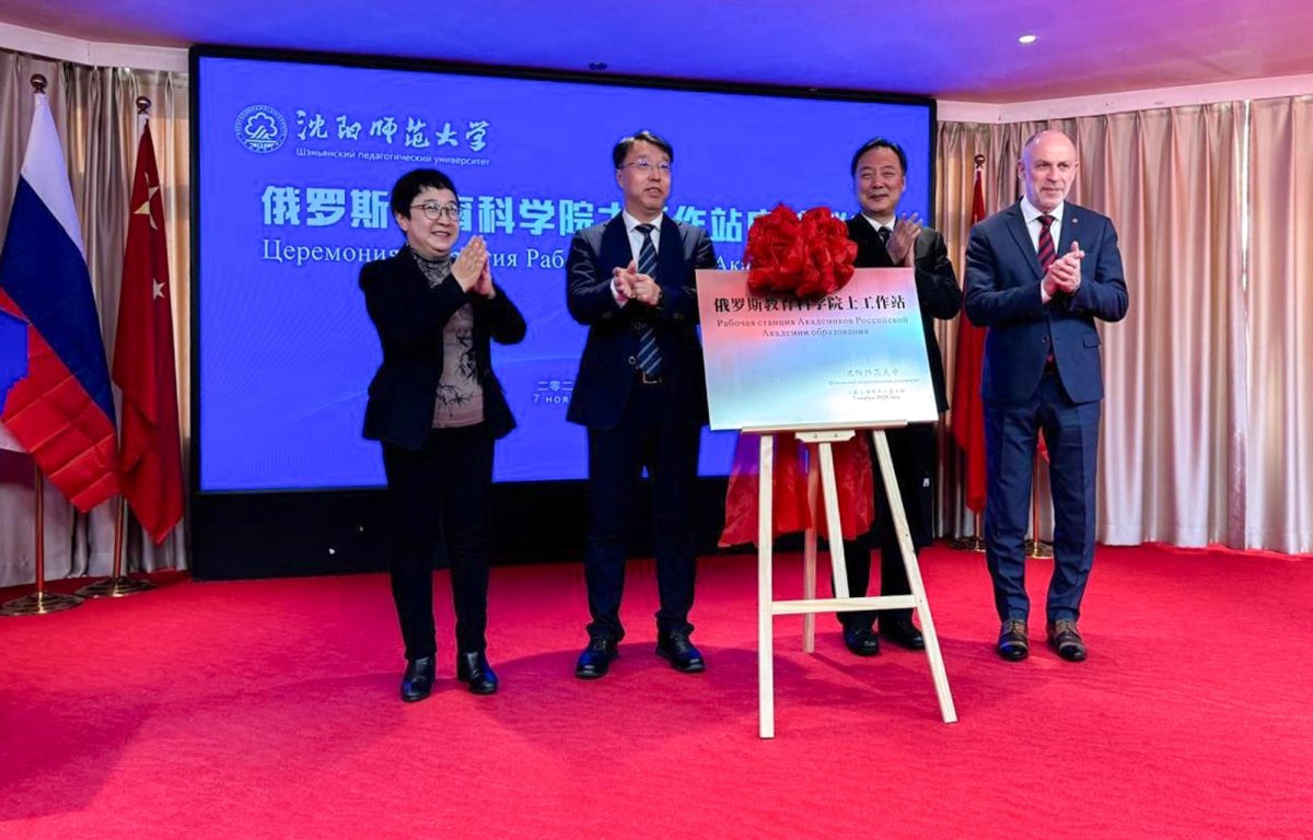 Тверская область развивает сотрудничество с провинцией Ляонин Китайской Народной Республики