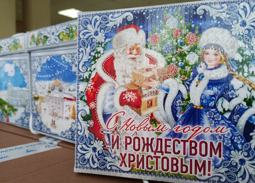 Юным жителям Тверской области вручают сладкие новогодние подарки Юным жителям Тверской области вручают сладкие новогодние подарки