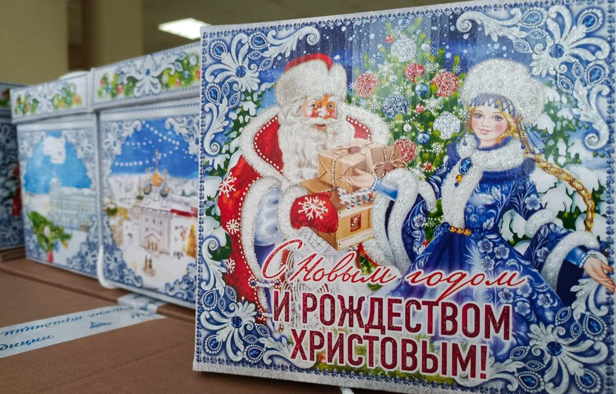 Юным жителям Тверской области вручают сладкие новогодние подарки Юным жителям Тверской области вручают сладкие новогодние подарки