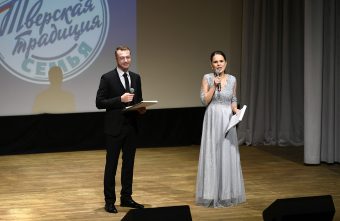 Вместе 10, 20, 30, 50 лет: в Тверской области чествовали супружеские пары, отмечающие юбилей совместной жизни Вместе 10, 20, 30, 50 лет: в Тверской области чествовали супружеские пары, отмечающие юбилей совместной жизни