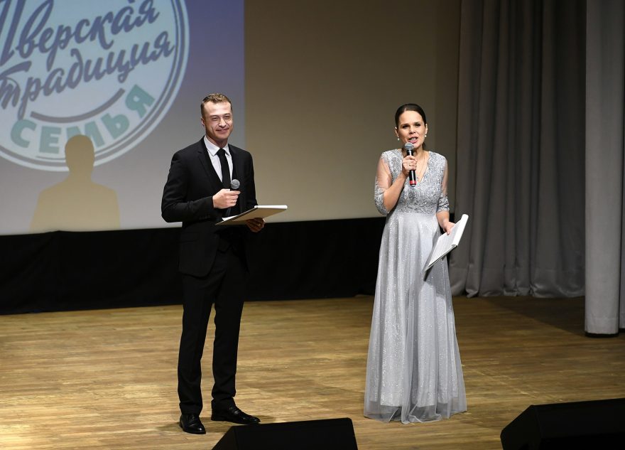 Вместе 10, 20, 30, 50 лет: в Тверской области чествовали супружеские пары, отмечающие юбилей совместной жизни