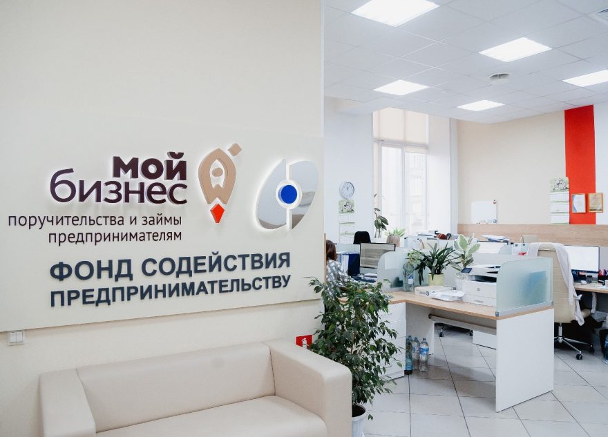 Предприниматели Тверской области привлекли с господдержкой больше 3 миллиардов рублей кредитных средств