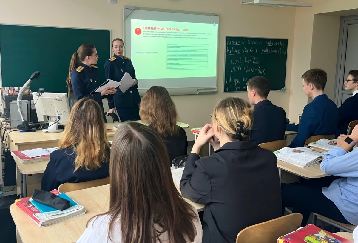 Следователи рассказали тверским школьникам о противодействии экстремизму и терроризму