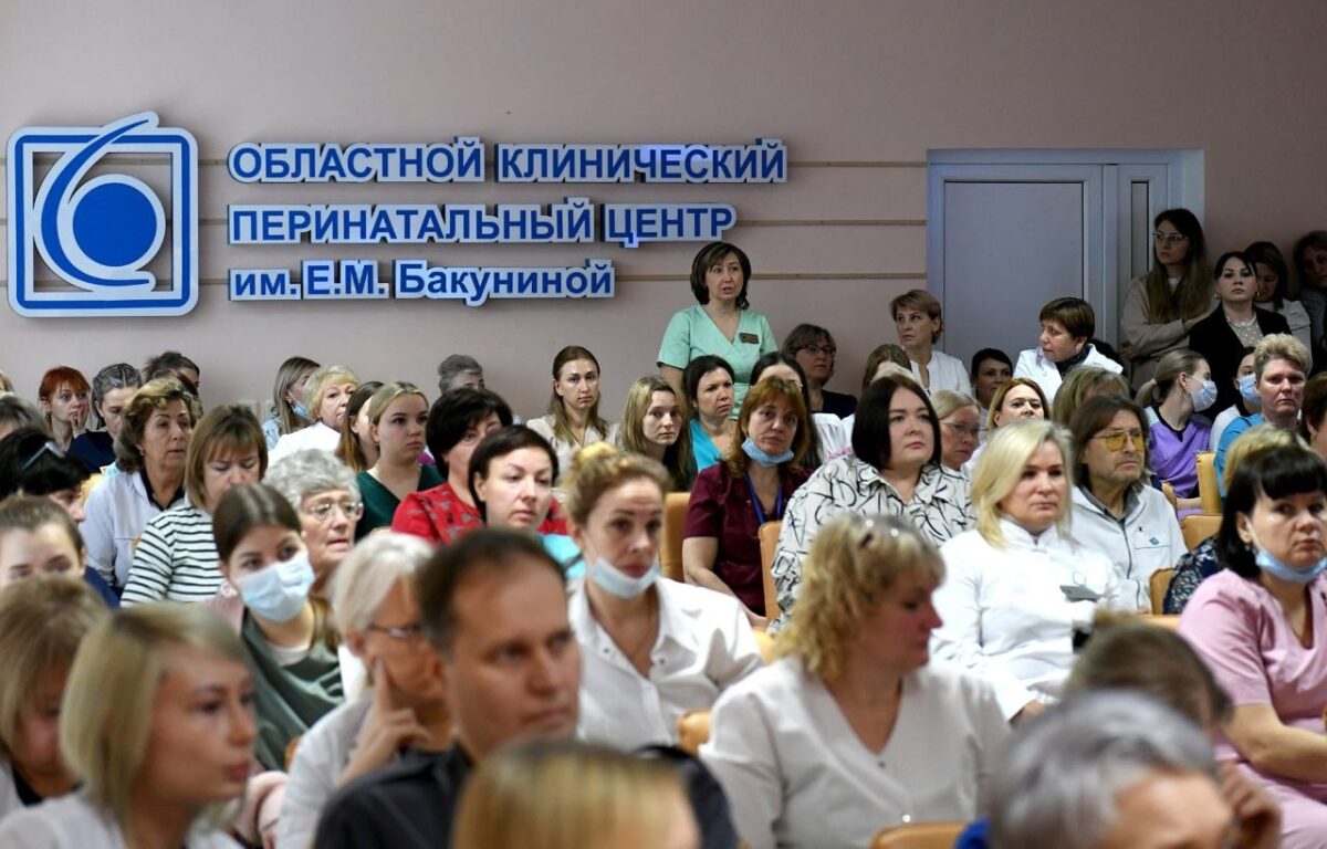 Коллективу Тверского областного клинического перинатального центра представили нового главного врача