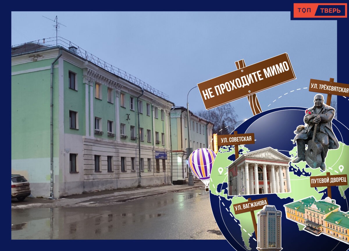 Не проходите мимо: дом Аваева на Хлебной площади в Твери