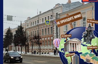 Не проходите мимо: тверской ордонансгауз Не проходите мимо: тверской ордонансгауз