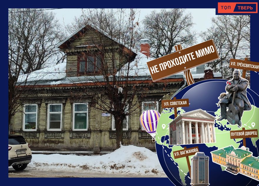 Не проходите мимо: дом купца Блинова в Твери